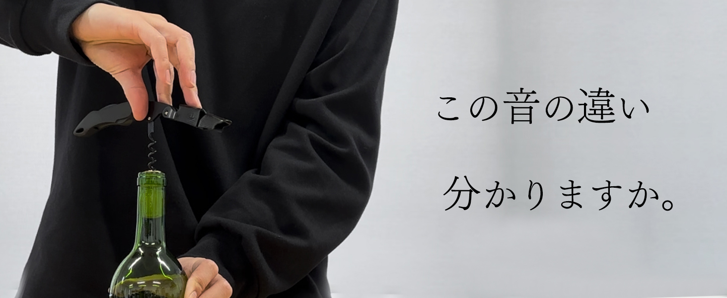 Amazon | LUSCIOUZ ルーシャズ ソムリエナイフ ワインオープナー